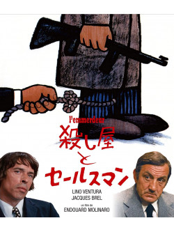 Lino Ventura - L' Emmerdeur [Edizione: Giappone]