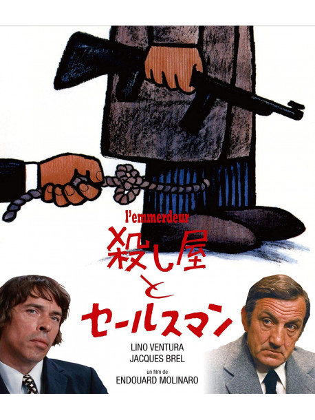 Lino Ventura - L' Emmerdeur [Edizione: Giappone]