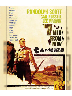 Randolph Scott - Seven Men From Now [Edizione: Giappone]