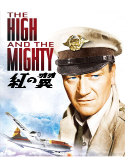 John Wayne - The High And The Mighty [Edizione: Giappone]