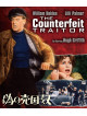 William Holden - The Counterfeit Traitor [Edizione: Giappone]