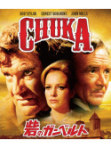 Rod Taylor - Chuka [Edizione: Giappone]