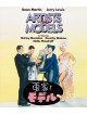 Dean Martin - Artists And Models [Edizione: Giappone]