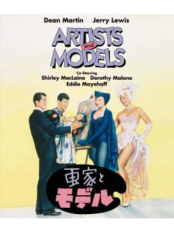 Dean Martin - Artists And Models [Edizione: Giappone]