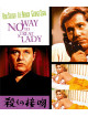 Rod Steiger - No Way To Treat A Lady [Edizione: Giappone]