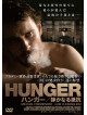 Michael Fassbender - Hunger [Edizione: Giappone]