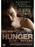 Michael Fassbender - Hunger [Edizione: Giappone]