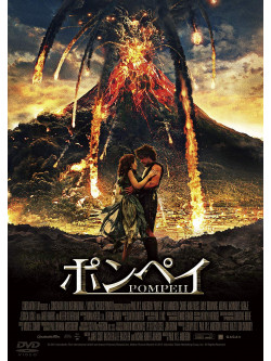 Kit Harington - Pompeii [Edizione: Giappone]