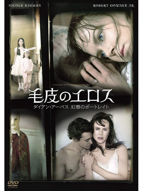 Nicole Kidman - Fur An Imaginary Portrait Of Diane Arbus [Edizione: Giappone]