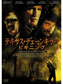 Jason Connery - Hoboken Hollow [Edizione: Giappone]