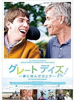 Jacques Gamblin - De Toutes Nos Forces [Edizione: Giappone]