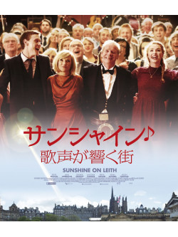 Peter Mullan - Sunshine On Leith [Edizione: Giappone]