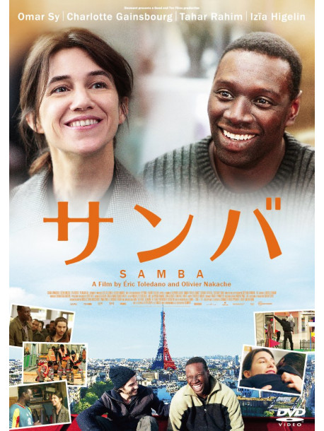 Omar Sy - Samba [Edizione: Giappone]