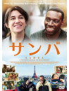Omar Sy - Samba [Edizione: Giappone]