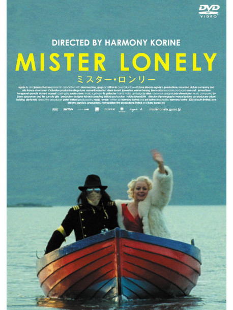 Diego Luna - Mister Lonely [Edizione: Giappone]