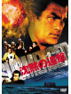 Steven Seagal - Submerged [Edizione: Giappone]
