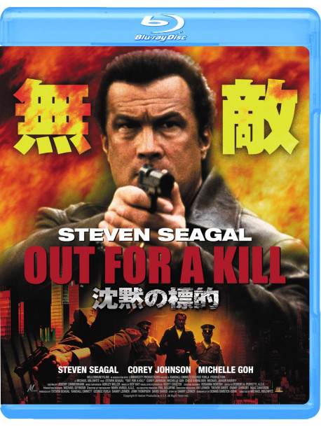 Steven Seagal - Out For A Kill [Edizione: Giappone]