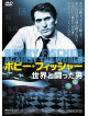 (Documentary) - Bobby Fischer Against The World [Edizione: Giappone]