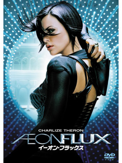 Charlize Theron - Aeon Flux [Edizione: Giappone]