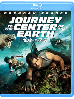 Brendan Fraser - Journey To The Center Of The Earth [Edizione: Giappone]