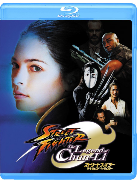 Kristin Kreuk - Street Fighter:The Legend Of Chun-Li [Edizione: Giappone]