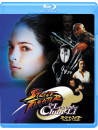 Kristin Kreuk - Street Fighter:The Legend Of Chun-Li [Edizione: Giappone]