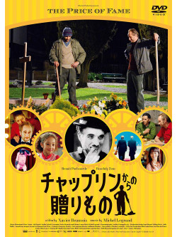 Benoit Poelvoorde - The Price Of Fame [Edizione: Giappone]