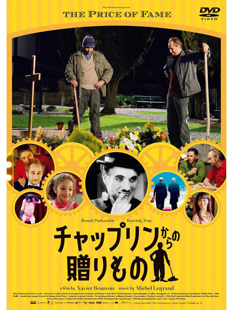 Benoit Poelvoorde - The Price Of Fame [Edizione: Giappone]