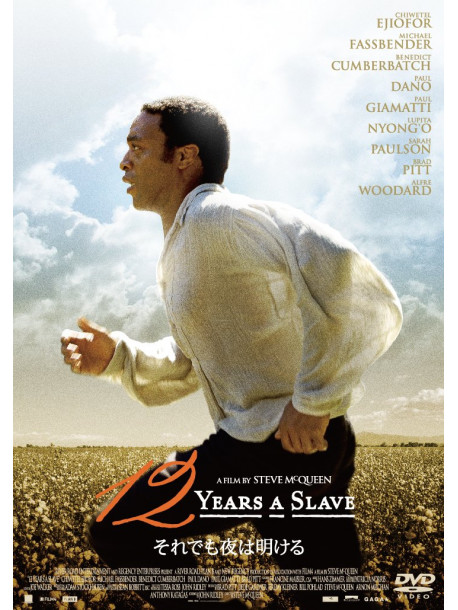 Chiwetel Ejiofor - 12 Years A Slave [Edizione: Giappone]