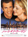 Mel Gibson - What Women Want [Edizione: Giappone]