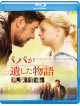 Russell Crowe - Fathers&Daughters [Edizione: Giappone]