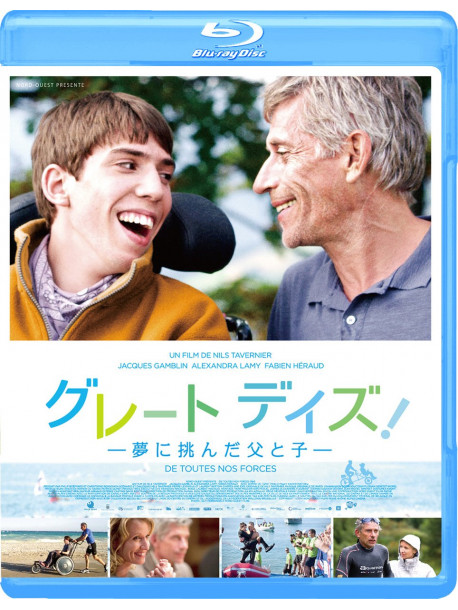 Jacques Gamblin - De Toutes Nos Forces [Edizione: Giappone]