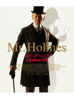 Ian Mckellen - Mr.Holmes [Edizione: Giappone]