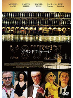 Michael Caine - Youth [Edizione: Giappone]