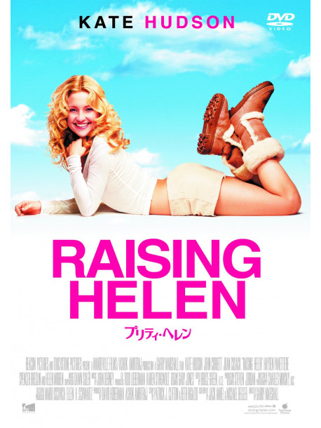 Kate Hudson - Raising Helen [Edizione: Giappone]