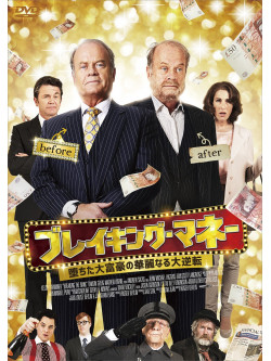 Kelsey Grammer - Breaking The Bank [Edizione: Giappone]