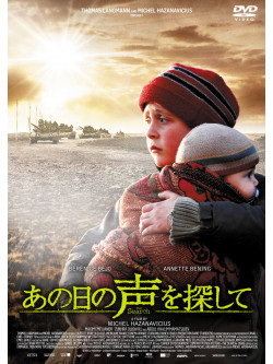 Berenice Bejo - The Search [Edizione: Giappone]