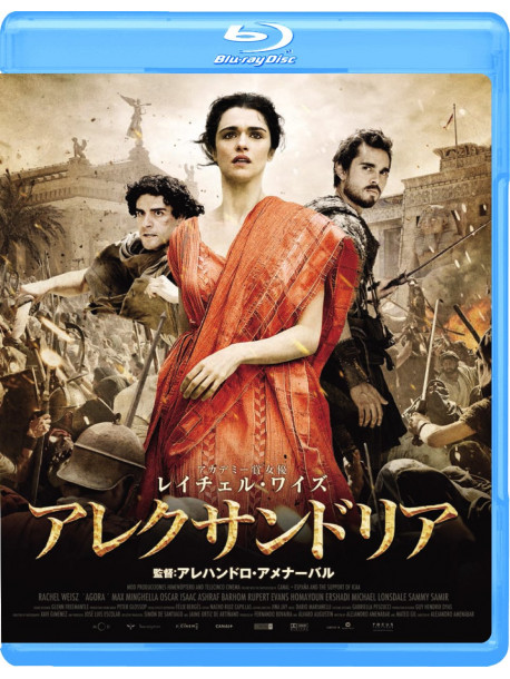 Rachel Weisz - Agora [Edizione: Giappone]