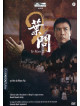 Ip Man 2