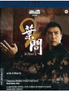 Ip Man 2