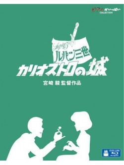 Lupin The Third Castle Of Cagliostro [Edizione: Giappone]