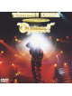 Kubota, Toshinobu - Concert Tour '96 Oyeees! [Edizione: Giappone]