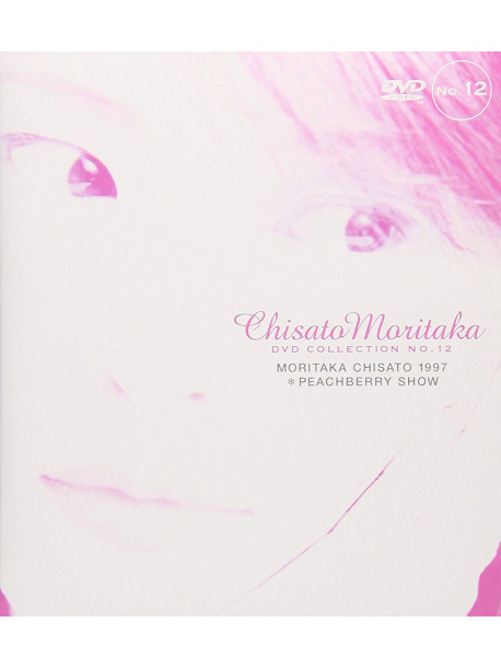 Moritaka, Chisato - 1997 Peachberry Show [Edizione: Giappone]