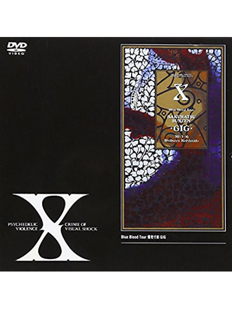X - Blue Blood Tour Bakuhatsusunze      N Gig [Edizione: Giappone]