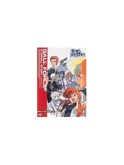 Animation - Gal Force 1 Eternal Story [Edizione: Giappone]