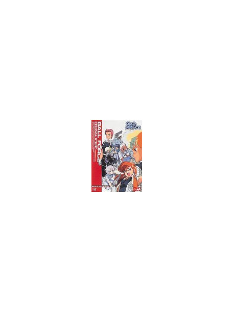 Animation - Gal Force 1 Eternal Story [Edizione: Giappone]