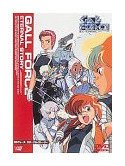 Animation - Gal Force 1 Eternal Story [Edizione: Giappone]