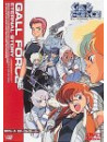 Animation - Gal Force 1 Eternal Story [Edizione: Giappone]