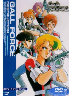 Animation - Gal Force 2 Destruction [Edizione: Giappone]
