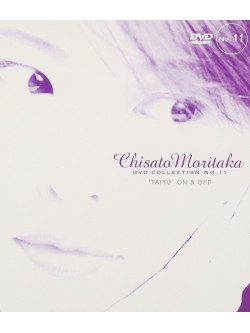 Moritaka, Chisato - Taiyo On & Off [Edizione: Giappone]